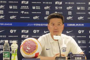 阿卜杜瓦哈普：广州队球迷不离不弃支持我们，我们也想回馈他们